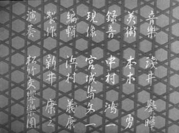 Screenshot 1 from Ornamental Hairpin (Full Movie)