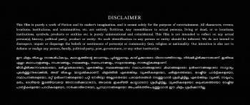 Screenshot 1 from Padakkalam (Full Movie)