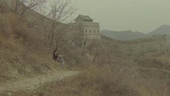 Screenshot 1 from Painted Skin (Full Movie)