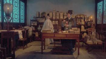 Screenshot 3 from Painted Skin (Full Movie)