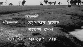 Screenshot 1 from Palatak (Full Movie)