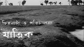 Screenshot 2 from Palatak (Full Movie)
