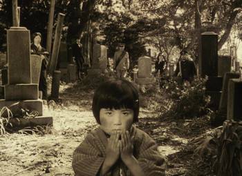 Screenshot 1 from Pastoral: To Die in the Country (Full Movie)