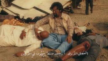 Screenshot 3 from Predicament in Sight (Full Movie)