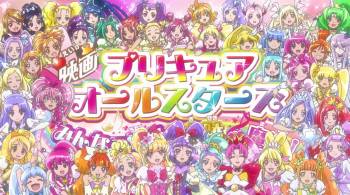 Screenshot 1 from Pretty Cure All Stars: Minna de Utau Kiseki no Mahou! (Full Movie)