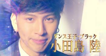 Screenshot 2 from Prince of Legend (Full Movie)