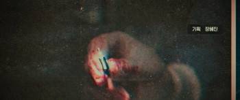 Screenshot 1 from Project Silence (Full Movie)