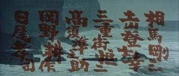 Screenshot 3 from Rampaging Dragon of the North (Full Movie)