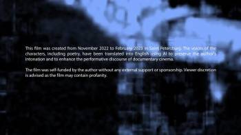 Screenshot 2 from Recorded as Stated by Me (Full Movie)