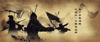Screenshot 1 from Reign of Assassins (Full Movie)