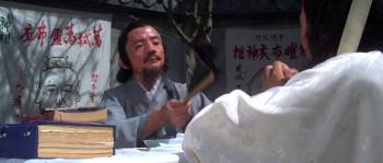 Screenshot 2 from Return of the Bastard Swordsman (Full Movie)