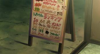 Screenshot 3 from Road to Ninja - Naruto the Movie (Full Movie)