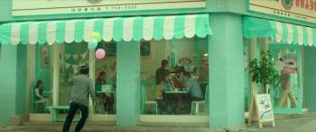 Screenshot 2 from Robot Sound (Full Movie)