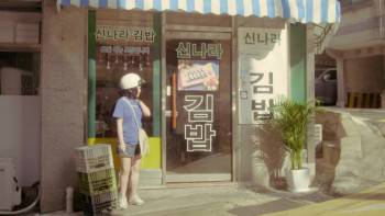 Screenshot 2 from Rolling (Full Movie)