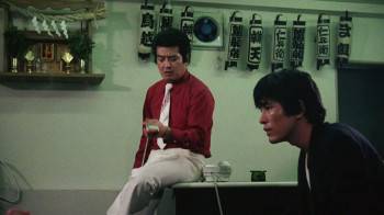 Screenshot 2 from Ryûji (Full Movie)
