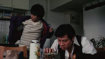 Screenshot 3 from Ryûji (Full Movie)