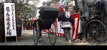 Screenshot 1 from Ryuji's Journey: The Crest of Man (Full Movie)