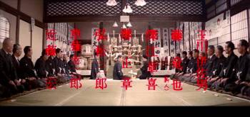 Screenshot 2 from Ryuji's Journey: The Crest of Man (Full Movie)