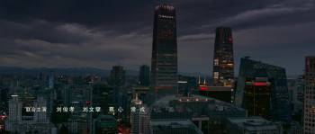 Screenshot 1 from S.W.A.T. (Full Movie)