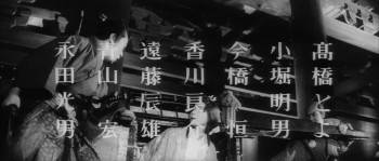 Screenshot 3 from Samurai from Nowhere (Full Movie)