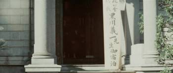 Screenshot 3 from Sex & Fury (Full Movie)