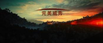 Screenshot 1 from Shadow (Full Movie)
