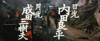 Screenshot 1 from Shadow Hunters (Full Movie)