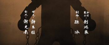 Screenshot 3 from Shaolin Wooden Men (Full Movie)