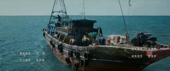 Screenshot 1 from Shark Evil (Full Movie)