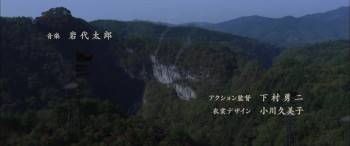 Screenshot 3 from Shinobi: Heart Under Blade (Full Movie)