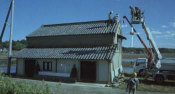 Screenshot 1 from Shissô (Full Movie)