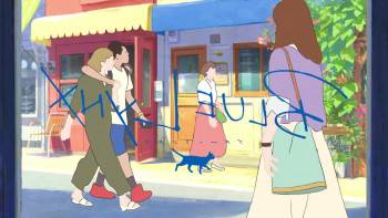 Screenshot 3 from Stranger by the Shore (Full Movie)