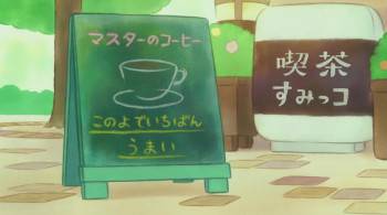 Screenshot 1 from Sumikko Gurashi the Movie: The Unexpected Picture Book and the Secret Child (Full Movie)