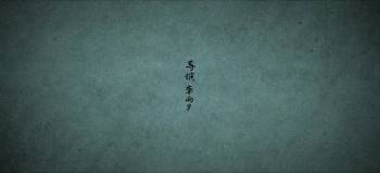 Screenshot 1 from Sword of Destiny (Full Movie)
