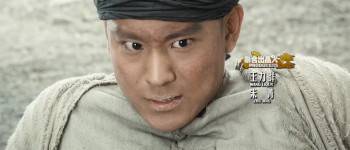 Screenshot 1 from Tai Chi Hero (Full Movie)
