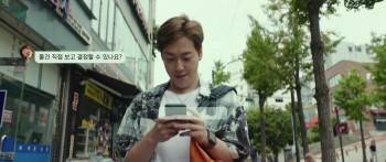 Screenshot 1 from Target (Full Movie)