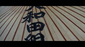 Screenshot 3 from Tattooed Life (Full Movie)