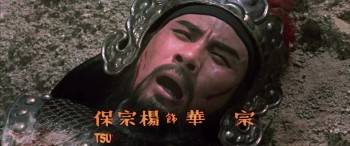 Screenshot 2 from The 14 Amazons (Full Movie)