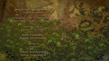 Screenshot 3 from The Blue Elephant (Full Movie)