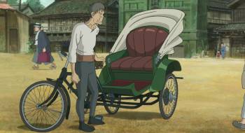 Screenshot 2 from The Boy and the Heron (Full Movie)