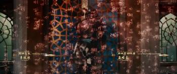Screenshot 3 from The Demon Suppressors: West Barbarian Beast (Full Movie)