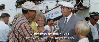 Screenshot 1 from The Diamond Arm (Full Movie)