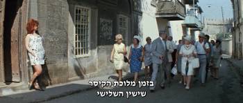 Screenshot 2 from The Diamond Arm (Full Movie)