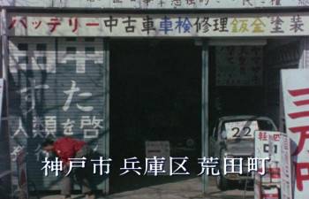 Screenshot 2 from The Emperor's Naked Army Marches On (Full Movie)