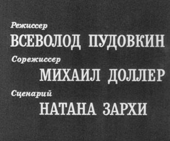 Screenshot 2 from The End of St. Petersburg (Full Movie)