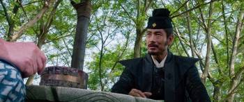 Screenshot 2 from The Four 2 (Full Movie)