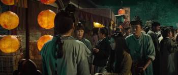 Screenshot 1 from The Four 3 (Full Movie)