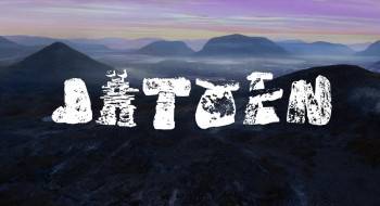 Screenshot 1 from The Giant (Full Movie)