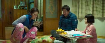 Screenshot 3 from The Golden Holiday (Full Movie)