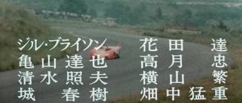 Screenshot 3 from The Great Chase (Full Movie)
